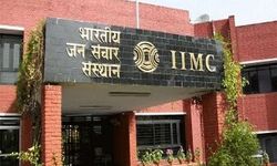 भारतीय जनसंचार संस्थान कराएगा एंट्रेंस टेस्ट भारतीय जनसंचार संस्थान कराएगा एंट्रेंस टेस्ट