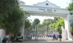 उत्तर प्रदेश की सयुंक्त प्रवेश परीक्षा (बीएड )का परिणाम कल घोषित होगा उत्तर प्रदेश की सयुंक्त प्रवेश परीक्षा (बीएड )का परिणाम कल घोषित होगा