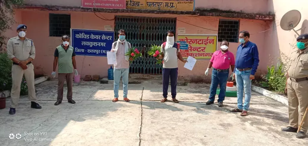 लवकुशनगर से 4 लोग कोरोना को मात देकर पूर्ण स्वस्थ होकर पहुंचे अपने घर