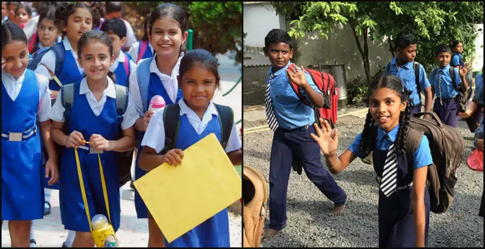 जल्द खुल जायेंगे स्कूल , आंशिक रूप से स्कूल खुलने की गाइडलाइंस जारी जल्द खुल जायेंगे स्कूल , आंशिक रूप से स्कूल खुलने की गाइडलाइंस जारी