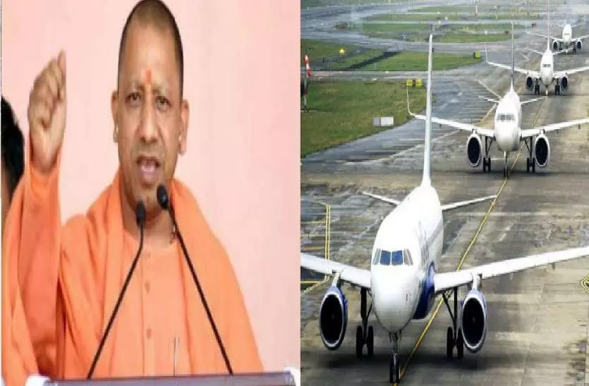 योगी सरकार की पहल पर UP में 17 नए रूटों पर विमान सेवाएं शुरू करने को लेकर केंद्र सरकार की मंजूरी....