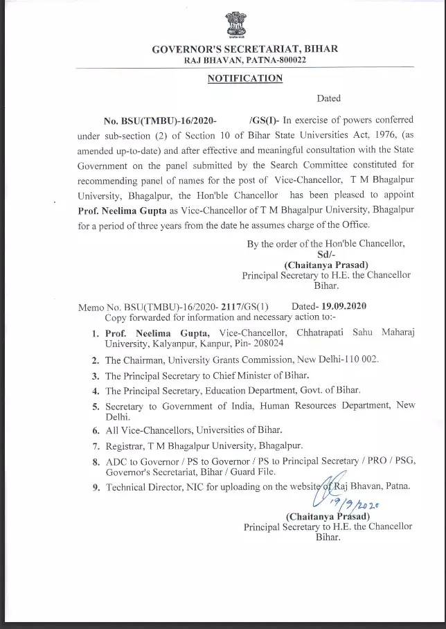 प्रो. सुरेन्द्र बहादुर सिंह मिथिला यूनिवर्सिटी और प्रो नीलिमा गुप्ता भागलपुर यूनिवर्सिटी के कुलपति नियुक्त किये गये प्रो. सुरेन्द्र बहादुर सिंह मिथिला यूनिवर्सिटी और प्रो नीलिमा गुप्ता भागलपुर यूनिवर्सिटी के कुलपति नियुक्त किये गये