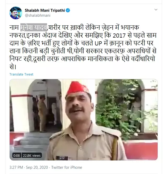 शरीर पर खाकी वर्दी, सिर पर पार्टी की टोपी, ये कैसे संभालेंगे प्रदेश की कानून व्यवस्था शरीर पर खाकी वर्दी, सिर पर पार्टी की टोपी, ये कैसे संभालेंगे प्रदेश की कानून व्यवस्था
