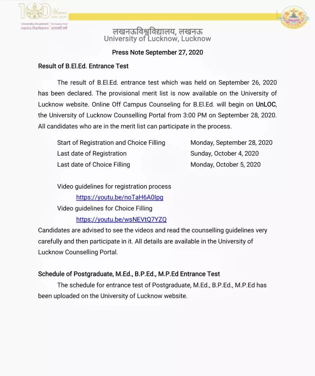 B.El.Ed Entrance Result declared by Lucknow University