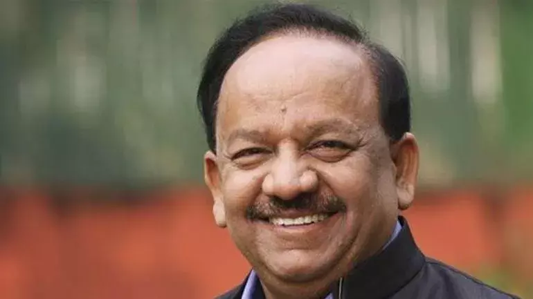 डॉ. हर्षवर्धन ने  विश्व स्वास्थ संगठन के कार्यकारी के अध्यक्ष के रूप में पांचवे सत्र की वर्चुअल रूप से अध्यक्षता की डॉ. हर्षवर्धन ने  विश्व स्वास्थ संगठन के कार्यकारी के अध्यक्ष के रूप में पांचवे सत्र की वर्चुअल रूप से अध्यक्षता की