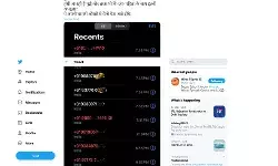 आज तक की एंकर चित्रा त्रिपाठी को मिल रही धमकी , अपराधियों को पकडे सरकार