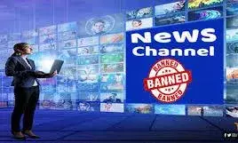 38 प्रोडक्शन हाउसेज छवि खराब करने के आरोप में दो न्यूज चैनलों के खिलाफ हाईकोर्ट में मुकदमा....