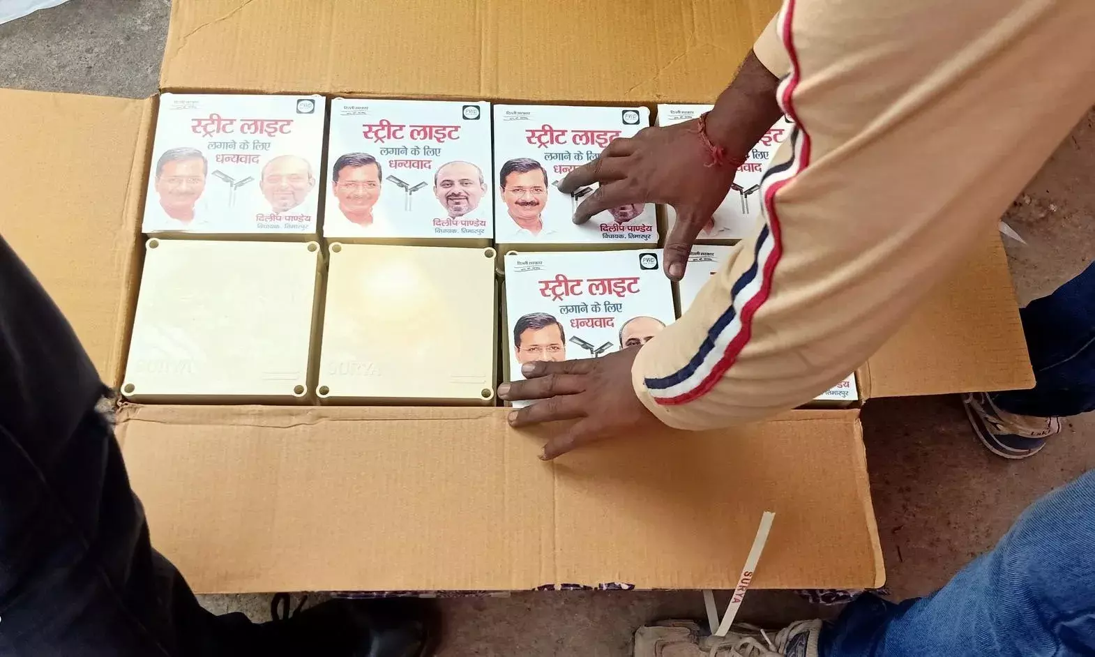 सिर्फ क्रेडिट की भूखी सरकार का क्या कहना , ये है दिल्ली सरकार