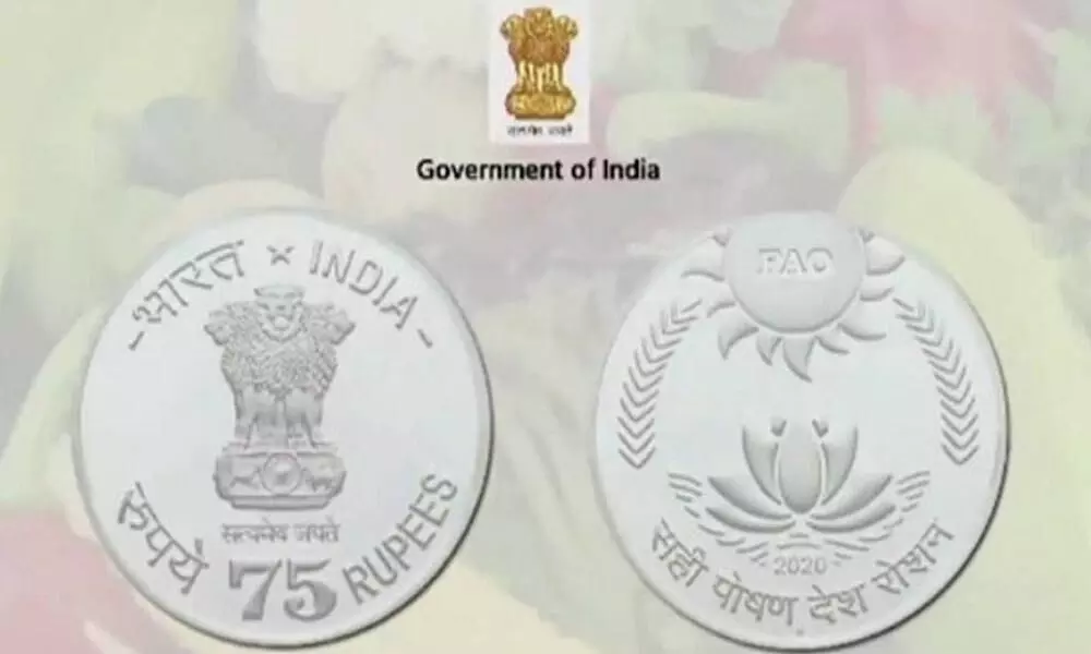 खाद्य एवं कृषि संगठन 75वीं वर्षगांठ के मौके पर प्रधानमंत्री नरेंद्र मोदी जारी किया 75 रुपये का स्मारक सिक्का.....