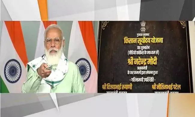 महाष्टमी पर गुजरात को पीएम का तोहफा, पीएम मोदी ने गुजरात में तीन प्रमुख परियोजनाओं का किया उद्घाटन.......