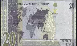 सऊदी अरब के नोट पर भारत का गलत नक्शा दिखने पर विदेश मंत्रालय ने जताया कड़ा एतराज.......