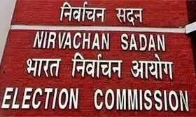 चुनाव आयोग ने स्पष्ट किया, BJP का मुफ्त कोरोना टीका देने का वादा आचार संहिता का उल्लंघन नहीं....