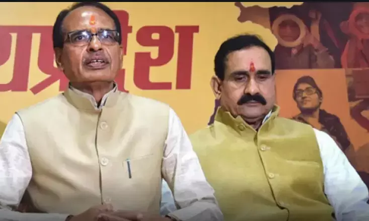 लव जिहाद को लेकर कानून बनाएगी एमपी की शिवराज सरकार, 5 साल तक की सजा का प्रावधान..... लव जिहाद को लेकर कानून बनाएगी एमपी की शिवराज सरकार, 5 साल तक की सजा का प्रावधान.....