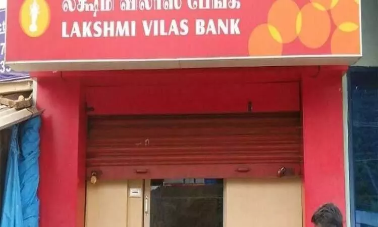 लक्ष्मी विलास बैंक के बाद संकट में एक और बैंक, धन की निकासी पर भी लगी छह माह की पाबंदी......