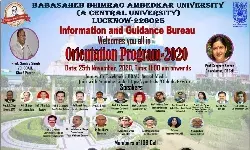 Ambedkar University is organizing On-line Orientation program-2020 for the newly admitted students Ambedkar University is organizing On-line Orientation program-2020 for the newly admitted students