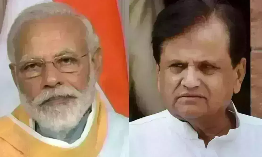 अहमद पटेल के निधन पर प्रधानमंत्री नरेंद्र मोदी ने जताया दुख, बोले कांग्रेस पार्टी को मजबूत करने में योगदान.....