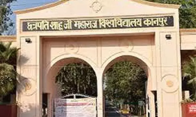 सत्र 2021-२२ से सीएसजेएमयू कर रहा 10 से 15 न्यू कोर्स की डिजाइन अब प्रोफेशनल बनकर निकलेंगे डिग्री काॅलेज के स्टूडेंट, सत्र 2021-२२ से सीएसजेएमयू कर रहा 10 से 15 न्यू कोर्स की डिजाइन अब प्रोफेशनल बनकर निकलेंगे डिग्री काॅलेज के स्टूडेंट,