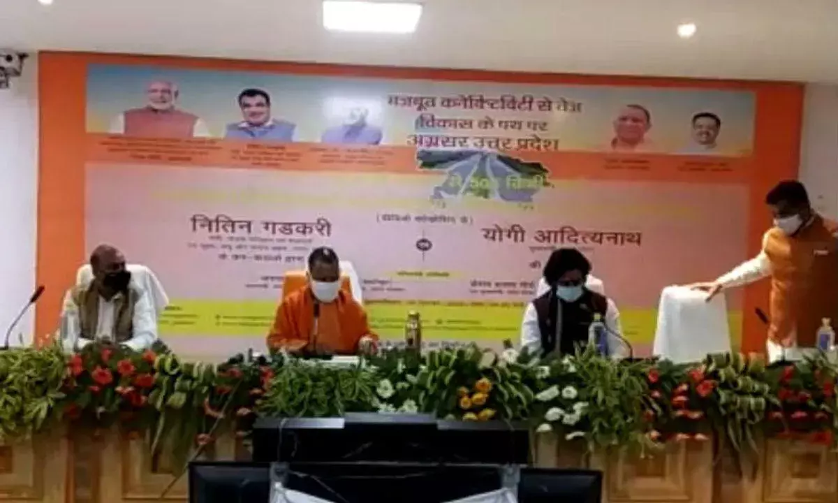 योगी-गडकरी ने किया लोकार्पण, सीएम ने कहा- राजमार्ग के निर्माण से प्रदेश के साथ आम नागरिकों का भी होगा विकास...... योगी-गडकरी ने किया लोकार्पण, सीएम ने कहा- राजमार्ग के निर्माण से प्रदेश के साथ आम नागरिकों का भी होगा विकास......
