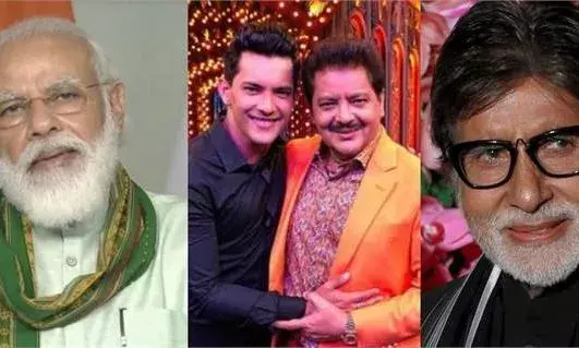 रिसेप्शन में मेहमान बनेंगी पीएम मोदी और अमिताभ समेत ये हस्तियां, आदित्य नारायण की शादी। रिसेप्शन में मेहमान बनेंगी पीएम मोदी और अमिताभ समेत ये हस्तियां, आदित्य नारायण की शादी।