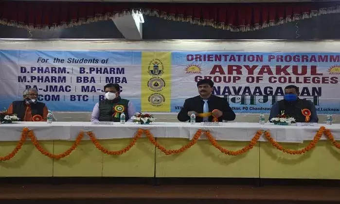 जीवन में आगे बढ़ने के लिए लक्ष्य का निर्धारण करना जरुरी है : प्रो. गोविन्द जी पाण्डेय