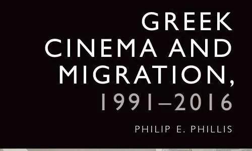 New Book: Greek Cinema and Migration 1991-2016