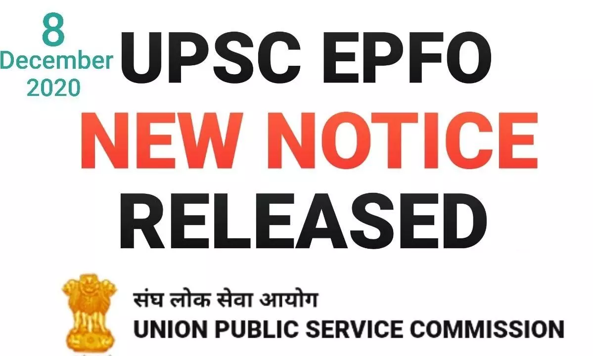 UPSC EPFO एग्जाम सेंटर बदलने को लेकर जारी हुआ जरूरी नोटिस, जानिए डिटेल......
