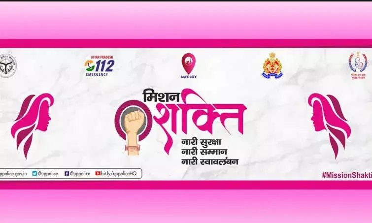 लखनऊ विश्वविद्यालय में हुआ मिशन शक्ति पहल के तहत एक वेबिनार का आयोजन.....