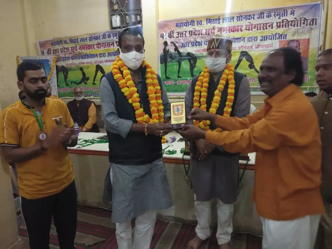46 वीं उ.प्र.सूर्य नमस्कार योगासन प्रतियोगिता का भव्य आयोजन