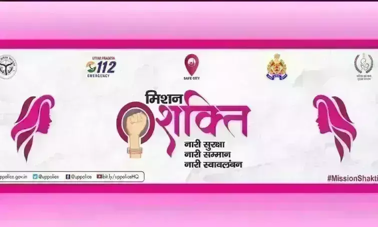 लविवि में मिशन शक्ति के अंतर्गत पोस्टर एवं वाद विवाद प्रतियोगिताओं का हुआ आयोजन लविवि में मिशन शक्ति के अंतर्गत पोस्टर एवं वाद विवाद प्रतियोगिताओं का हुआ आयोजन