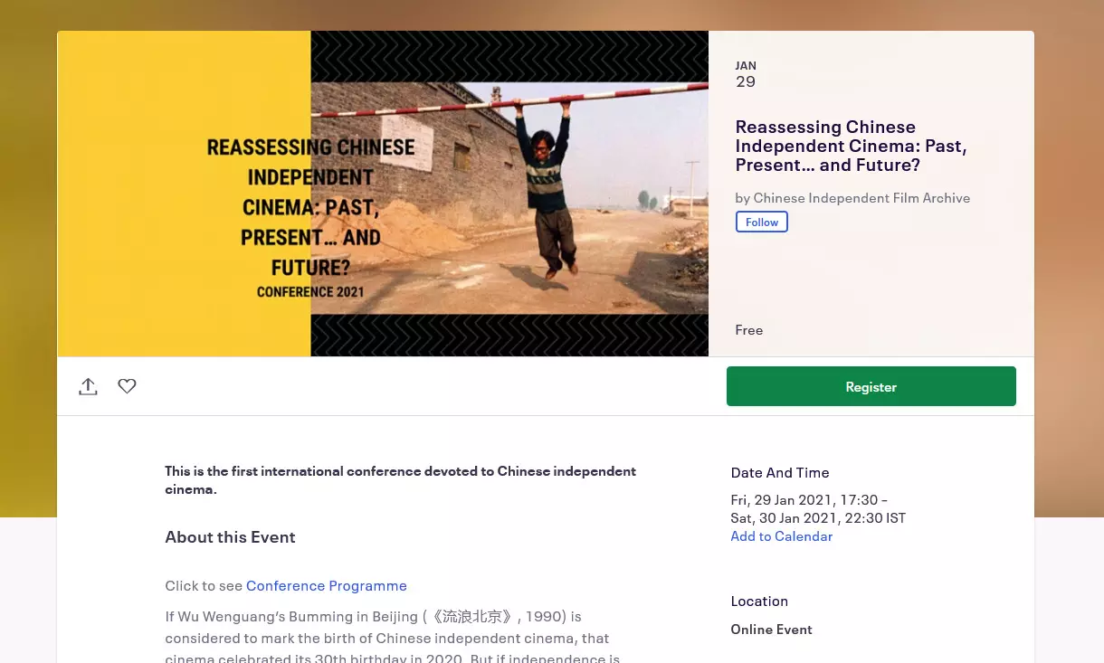 Conference: Reassessing Chinese Independent Cinema: Past, Present ... and Future?