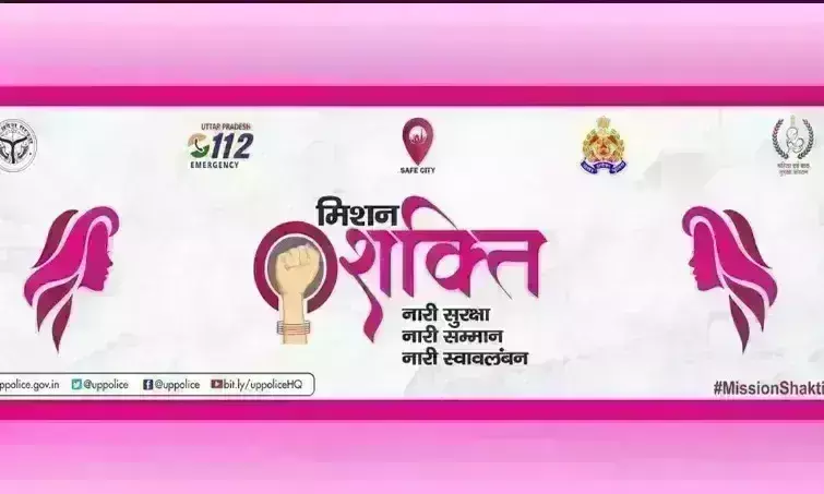 मिशन शक्ति कार्यक्रम में छात्राओं से संवाद. मिशन शक्ति कार्यक्रम में छात्राओं से संवाद.