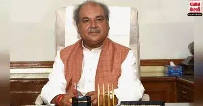 कृषि मंत्री नरेंद्र सिंह तोमर ने लिखी चिट्ठी- किसान कानून को लेकर किसान संगठन मे पैदा किया जा रहा है भ्रम