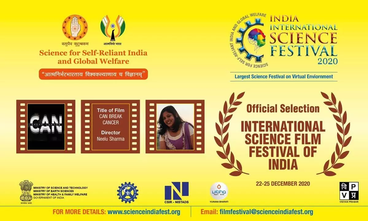 बीबीएयू के पत्रकारिता विभाग की छात्रा नीलू शर्मा ने रचा इतिहास, बनी पहली छात्रा जिनकी फिल्म अवार्ड के लिए दिखायी जायेगी