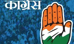 कांग्रेस में असम और केरल के लिए नियुक्त किए 6 सचिव- तारिक अनवर को भी मिली जिम्मेदारी