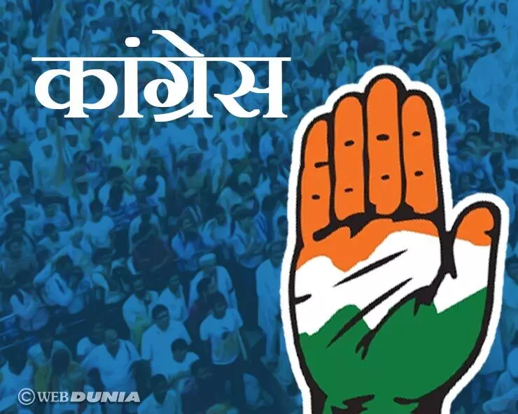 कांग्रेस में असम और केरल के लिए नियुक्त किए 6 सचिव- तारिक अनवर को भी मिली जिम्मेदारी