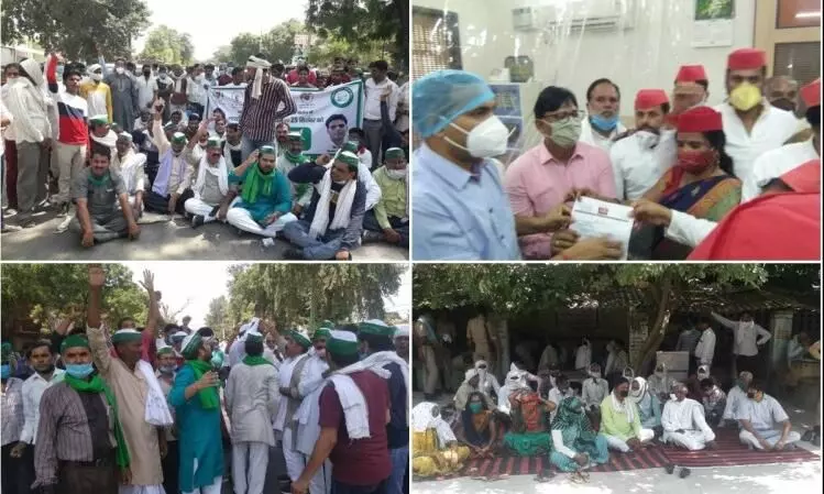 किसान बिल का विरोध करते हुए गाजीपुर के कांग्रेस नेताओं ने किया प्रदर्शन।