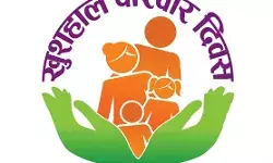 खुशहाल परिवार दिवस का आयोजन हुआ आज....