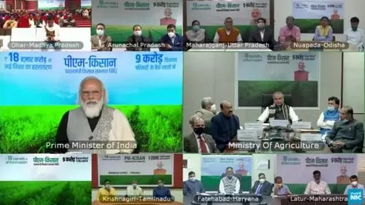 प्रधानमंत्री श्री नरेन्द्र मोदी नेपीएम-किसान सम्मान निधि की 7वीं किस्त के 18 हजार करोड़ रू.नौ करोड़किसानों के खातों में जमाकिए प्रधानमंत्री श्री नरेन्द्र मोदी नेपीएम-किसान सम्मान निधि की 7वीं किस्त के 18 हजार करोड़ रू.नौ करोड़किसानों के खातों में जमाकिए