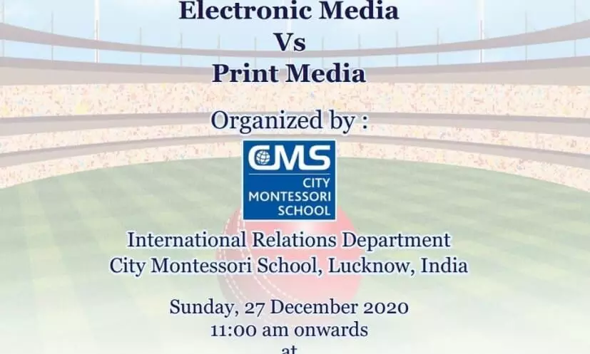 सिटी मोन्टेसरी स्कूल के इंटरनेशनल रिलेशन्स डिपार्टमेंट के तत्वावधान में इलेक्ट्रॉनिक मीडियाऔर प्रिंट मीडिया के बीच एक वर्ड यूनिटी टी ट्वेंटी (T-20) क्रिकेट मैच का आयोजन
