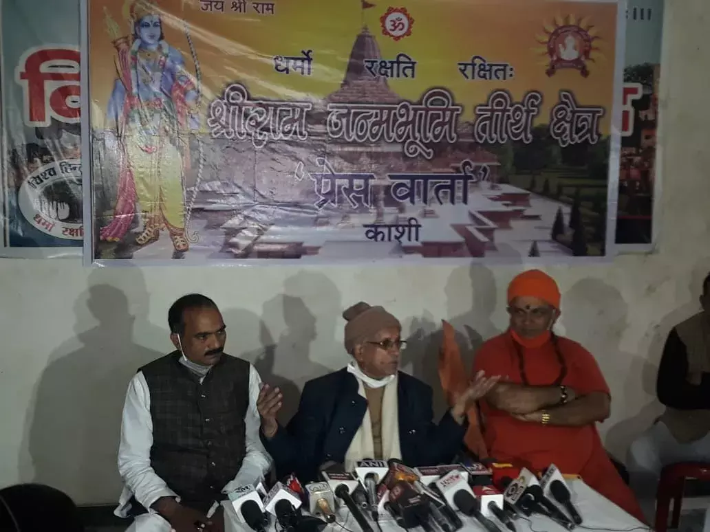 मंदिर की नींव मजबूत हो दीर्घायु हो इसके लिए भारत के बड़े इंजीनियर प्रोफेसर वैज्ञानिक और साधु संतों ने की बैठक मंदिर की नींव मजबूत हो दीर्घायु हो इसके लिए भारत के बड़े इंजीनियर प्रोफेसर वैज्ञानिक और साधु संतों ने की बैठक