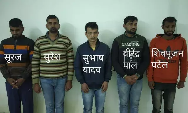 एसटीफ ने 25 हजार के इनामी कुख्यात अपराधी सुभाष यादव समेत चार गिरफ्तार