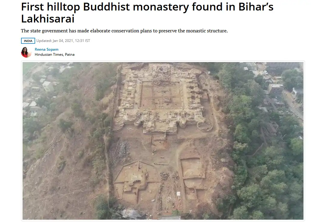 बिहार के लखीसराय में पहाड़ के ऊपर बुद्ध काल की मोनास्ट्री पायी गयी बिहार के लखीसराय में पहाड़ के ऊपर बुद्ध काल की मोनास्ट्री पायी गयी