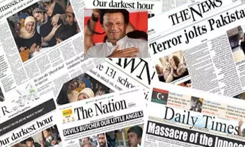 पाकिस्तानी अखबारों से छनती खबरे