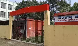 बिहार सरकार ने बेगूसराय के छात्रों को बड़ा  दिया तोहफा 13 को खुलेगा विश्वविद्यालय के बंद विस्तार केंद्र का ताला