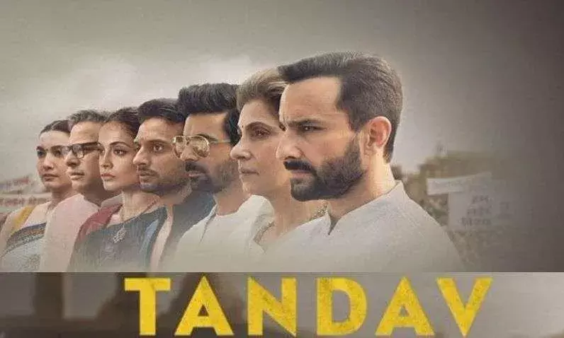 वेब सीरीज तांडव में भगवान शिव का अपमान करने के आरोप में सैफ अली खान के घर हुई पुलिसबल तैनात