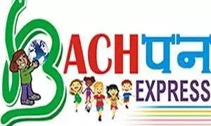 Job Opportunity: Print / Video Journalist @ Bachpan Express-News Portal