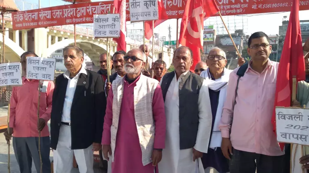 भारत की कम्युनिस्ट पार्टी द्वारा शास्त्री घाट पर किया गया विशाल धरना प्रदर्शन...