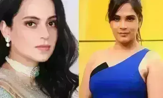 कंगना के ट्विटर विवाद के बाद ऋचा चड्ढा ने भी कसा तंज कंगना के ट्विटर विवाद के बाद ऋचा चड्ढा ने भी कसा तंज