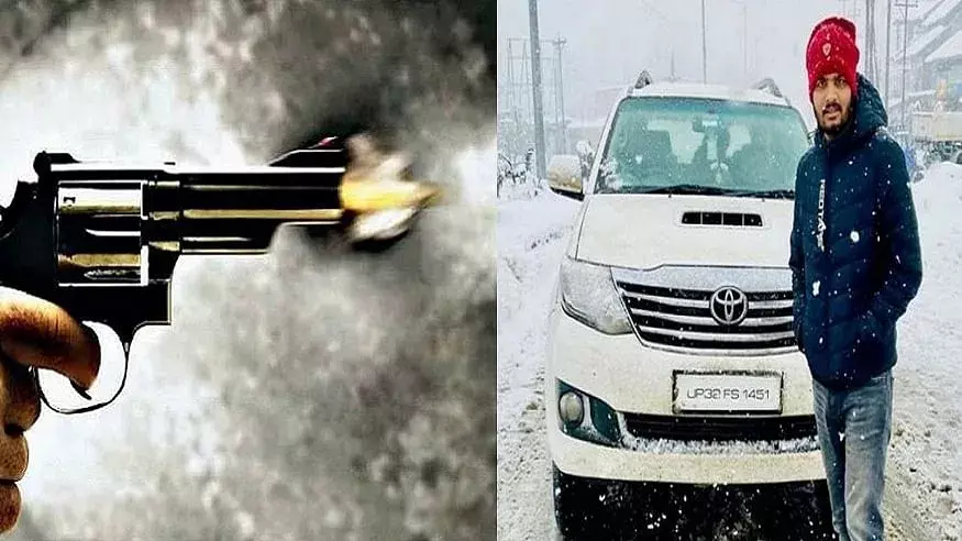 मोहनलालगंज गोली कांड का पुलिस ने किया बड़ा खुलासा मोहनलालगंज गोली कांड का पुलिस ने किया बड़ा खुलासा