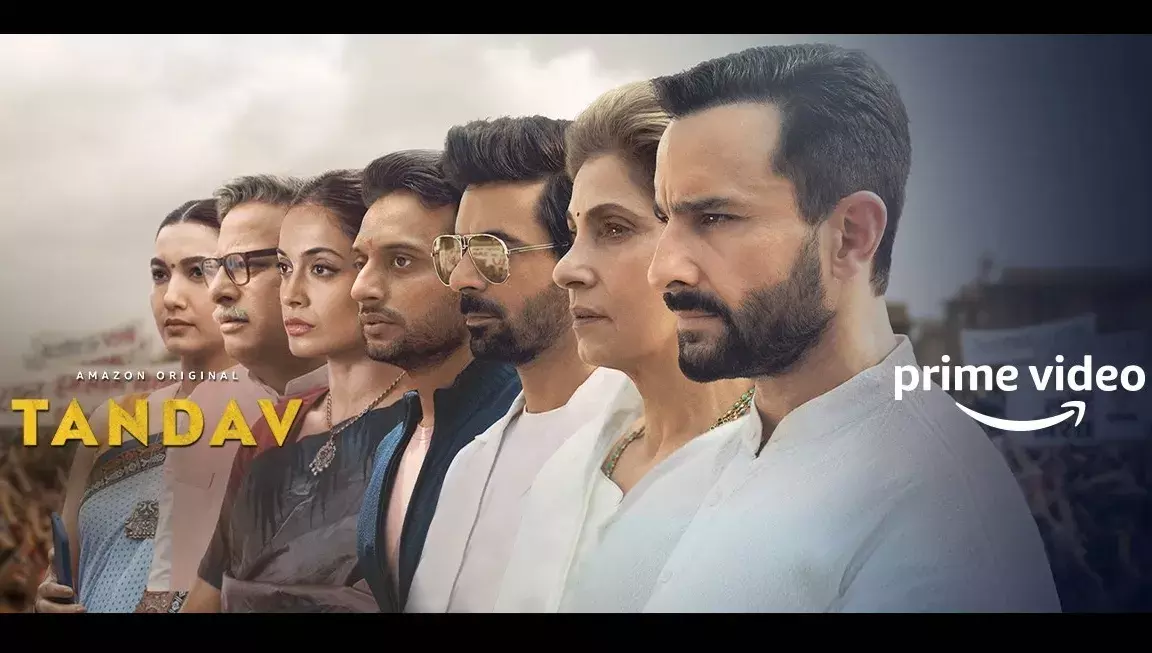 तांडव वेब सीरीज विवाद मामले में सुप्रीम कोर्ट ने कही ये बात...